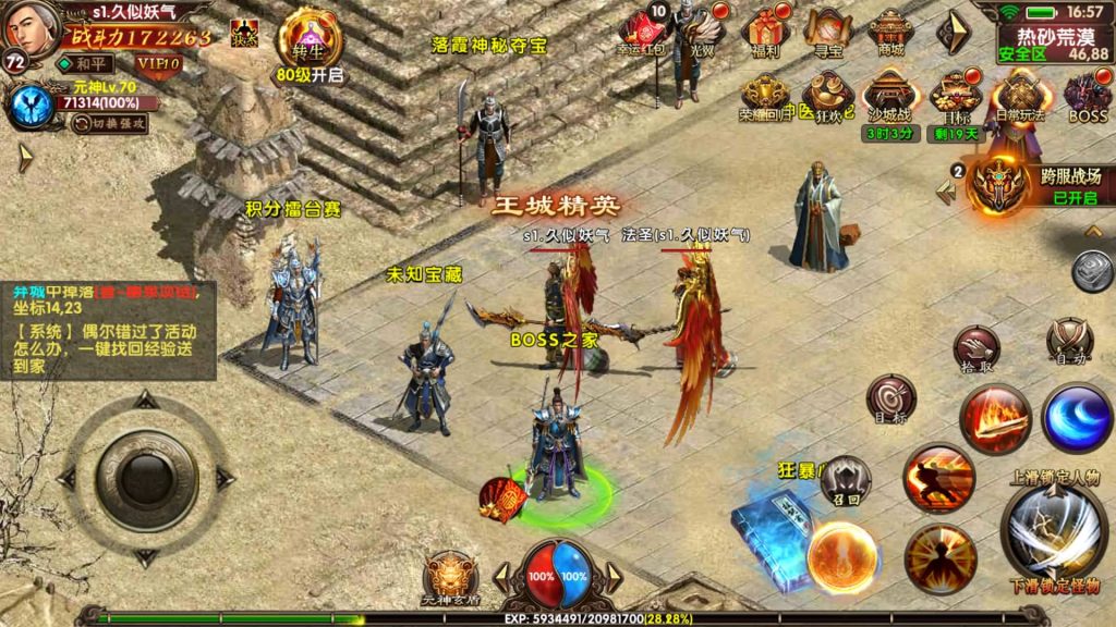 图片[33]源码下载-游戏源码下载-手机游戏源码下载-手机游戏服务端下载-服务端下载-游戏服务端下载-页游服务端下载-页游私服-端游私服-手游私服-游戏私服-网站源码下载-架设工具下载-私服下载【七杀传世】[传奇世界手游]幽冥引擎+专属视频搭建教程源码下载-游戏源码下载-手机游戏源码下载-手机游戏服务端下载-服务端下载-游戏服务端下载-页游服务端下载-页游私服-端游私服-手游私服-游戏私服-网站源码下载-架设工具下载-私服下载久似妖气源码网