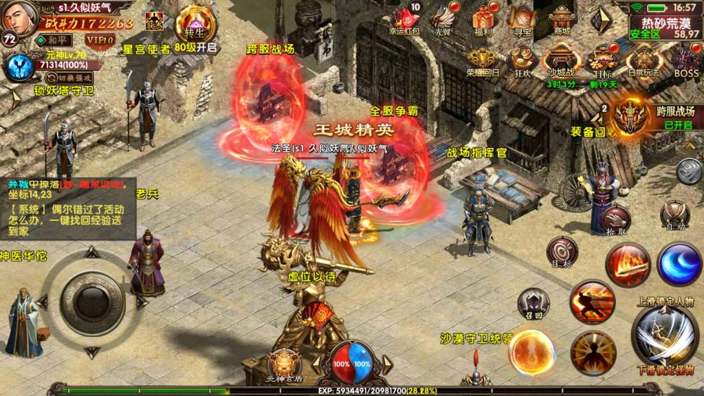 图片[1]源码下载-游戏源码下载-手机游戏源码下载-手机游戏服务端下载-服务端下载-游戏服务端下载-页游服务端下载-页游私服-端游私服-手游私服-游戏私服-网站源码下载-架设工具下载-私服下载【七杀传世】[传奇世界手游]幽冥引擎+专属视频搭建教程源码下载-游戏源码下载-手机游戏源码下载-手机游戏服务端下载-服务端下载-游戏服务端下载-页游服务端下载-页游私服-端游私服-手游私服-游戏私服-网站源码下载-架设工具下载-私服下载久似妖气源码网