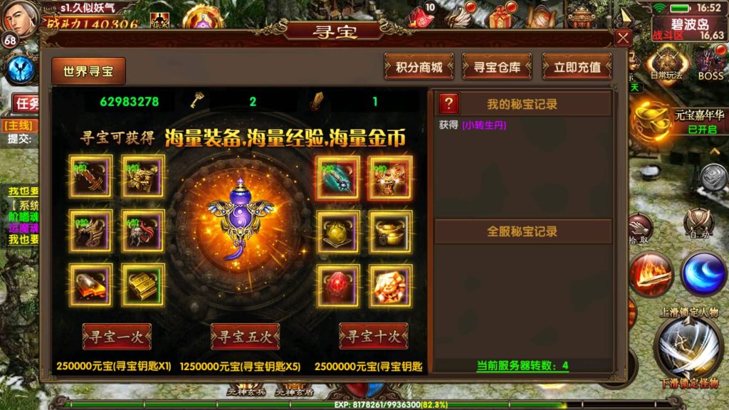 图片[28]源码下载-游戏源码下载-手机游戏源码下载-手机游戏服务端下载-服务端下载-游戏服务端下载-页游服务端下载-页游私服-端游私服-手游私服-游戏私服-网站源码下载-架设工具下载-私服下载【七杀传世】[传奇世界手游]幽冥引擎+专属视频搭建教程源码下载-游戏源码下载-手机游戏源码下载-手机游戏服务端下载-服务端下载-游戏服务端下载-页游服务端下载-页游私服-端游私服-手游私服-游戏私服-网站源码下载-架设工具下载-私服下载久似妖气源码网