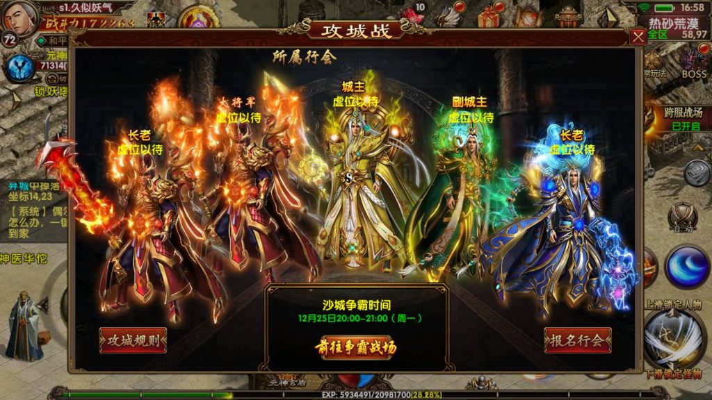 图片[36]源码下载-游戏源码下载-手机游戏源码下载-手机游戏服务端下载-服务端下载-游戏服务端下载-页游服务端下载-页游私服-端游私服-手游私服-游戏私服-网站源码下载-架设工具下载-私服下载【七杀传世】[传奇世界手游]幽冥引擎+专属视频搭建教程源码下载-游戏源码下载-手机游戏源码下载-手机游戏服务端下载-服务端下载-游戏服务端下载-页游服务端下载-页游私服-端游私服-手游私服-游戏私服-网站源码下载-架设工具下载-私服下载久似妖气源码网