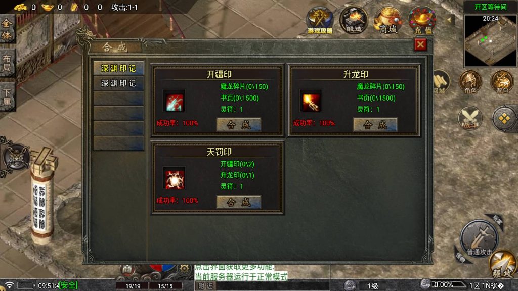 图片[4]源码下载-游戏源码下载-手机游戏源码下载-手机游戏服务端下载-服务端下载-游戏服务端下载-页游服务端下载-页游私服-端游私服-手游私服-游戏私服-网站源码下载-架设工具下载-私服下载【寻梦录八大陆】战神引擎[白猪5](付费登录器)+视频参考搭建教程源码下载-游戏源码下载-手机游戏源码下载-手机游戏服务端下载-服务端下载-游戏服务端下载-页游服务端下载-页游私服-端游私服-手游私服-游戏私服-网站源码下载-架设工具下载-私服下载久似妖气源码网