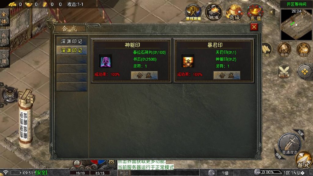 图片[5]源码下载-游戏源码下载-手机游戏源码下载-手机游戏服务端下载-服务端下载-游戏服务端下载-页游服务端下载-页游私服-端游私服-手游私服-游戏私服-网站源码下载-架设工具下载-私服下载【寻梦录八大陆】战神引擎[白猪5](付费登录器)+视频参考搭建教程源码下载-游戏源码下载-手机游戏源码下载-手机游戏服务端下载-服务端下载-游戏服务端下载-页游服务端下载-页游私服-端游私服-手游私服-游戏私服-网站源码下载-架设工具下载-私服下载久似妖气源码网