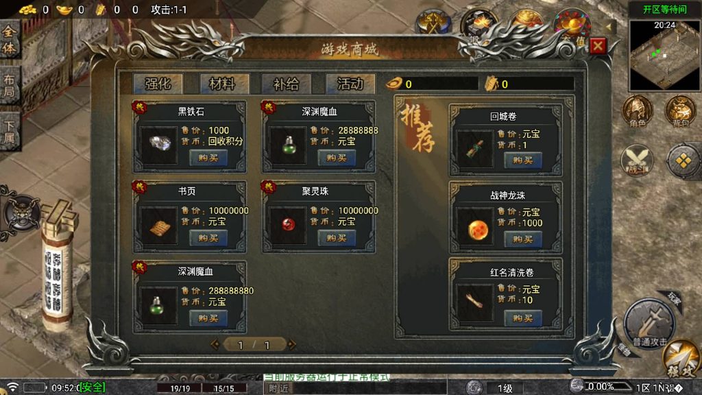 图片[7]源码下载-游戏源码下载-手机游戏源码下载-手机游戏服务端下载-服务端下载-游戏服务端下载-页游服务端下载-页游私服-端游私服-手游私服-游戏私服-网站源码下载-架设工具下载-私服下载【寻梦录八大陆】战神引擎[白猪5](付费登录器)+视频参考搭建教程源码下载-游戏源码下载-手机游戏源码下载-手机游戏服务端下载-服务端下载-游戏服务端下载-页游服务端下载-页游私服-端游私服-手游私服-游戏私服-网站源码下载-架设工具下载-私服下载久似妖气源码网