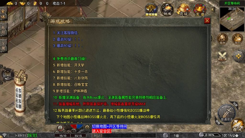 图片[3]源码下载-游戏源码下载-手机游戏源码下载-手机游戏服务端下载-服务端下载-游戏服务端下载-页游服务端下载-页游私服-端游私服-手游私服-游戏私服-网站源码下载-架设工具下载-私服下载【寻梦录八大陆】战神引擎[白猪5](付费登录器)+视频参考搭建教程源码下载-游戏源码下载-手机游戏源码下载-手机游戏服务端下载-服务端下载-游戏服务端下载-页游服务端下载-页游私服-端游私服-手游私服-游戏私服-网站源码下载-架设工具下载-私服下载久似妖气源码网