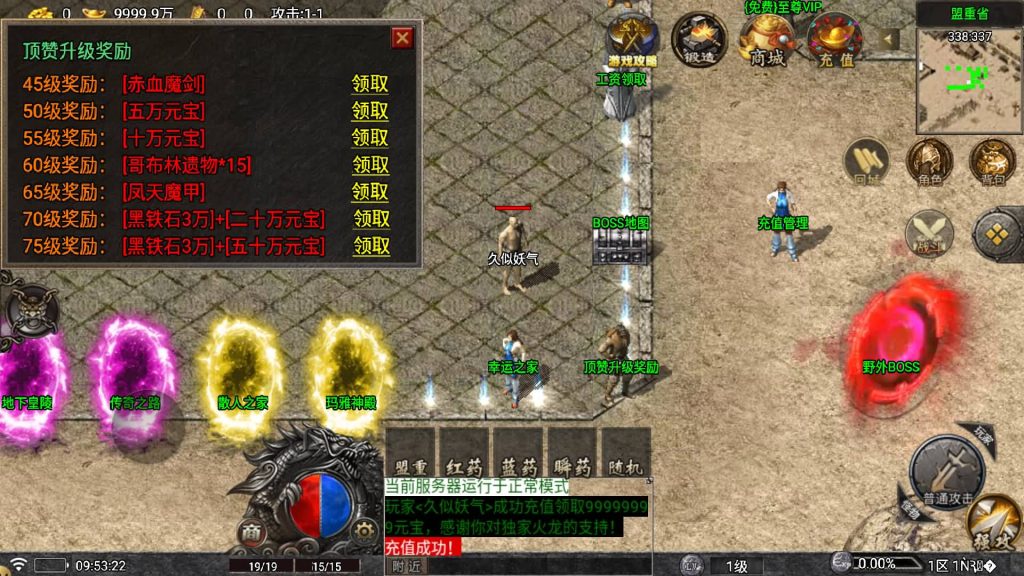 图片[10]源码下载-游戏源码下载-手机游戏源码下载-手机游戏服务端下载-服务端下载-游戏服务端下载-页游服务端下载-页游私服-端游私服-手游私服-游戏私服-网站源码下载-架设工具下载-私服下载【寻梦录八大陆】战神引擎[白猪5](付费登录器)+视频参考搭建教程源码下载-游戏源码下载-手机游戏源码下载-手机游戏服务端下载-服务端下载-游戏服务端下载-页游服务端下载-页游私服-端游私服-手游私服-游戏私服-网站源码下载-架设工具下载-私服下载久似妖气源码网