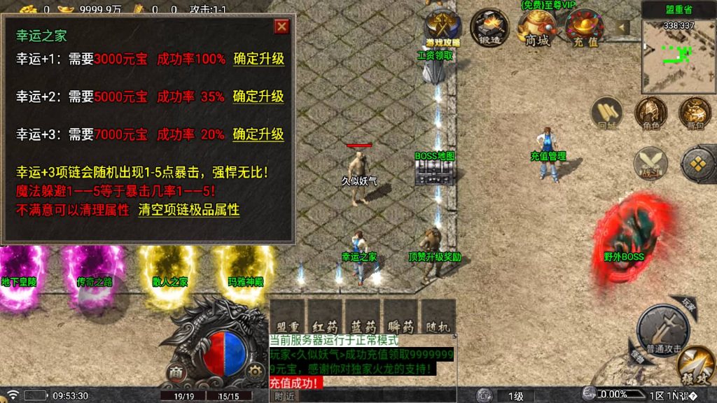 图片[11]源码下载-游戏源码下载-手机游戏源码下载-手机游戏服务端下载-服务端下载-游戏服务端下载-页游服务端下载-页游私服-端游私服-手游私服-游戏私服-网站源码下载-架设工具下载-私服下载【寻梦录八大陆】战神引擎[白猪5](付费登录器)+视频参考搭建教程源码下载-游戏源码下载-手机游戏源码下载-手机游戏服务端下载-服务端下载-游戏服务端下载-页游服务端下载-页游私服-端游私服-手游私服-游戏私服-网站源码下载-架设工具下载-私服下载久似妖气源码网