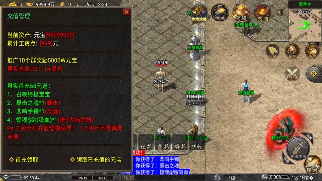 图片[12]源码下载-游戏源码下载-手机游戏源码下载-手机游戏服务端下载-服务端下载-游戏服务端下载-页游服务端下载-页游私服-端游私服-手游私服-游戏私服-网站源码下载-架设工具下载-私服下载【寻梦录八大陆】战神引擎[白猪5](付费登录器)+视频参考搭建教程源码下载-游戏源码下载-手机游戏源码下载-手机游戏服务端下载-服务端下载-游戏服务端下载-页游服务端下载-页游私服-端游私服-手游私服-游戏私服-网站源码下载-架设工具下载-私服下载久似妖气源码网