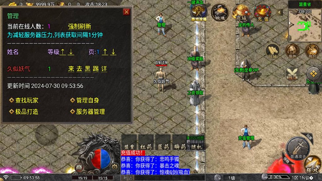 图片[14]源码下载-游戏源码下载-手机游戏源码下载-手机游戏服务端下载-服务端下载-游戏服务端下载-页游服务端下载-页游私服-端游私服-手游私服-游戏私服-网站源码下载-架设工具下载-私服下载【寻梦录八大陆】战神引擎[白猪5](付费登录器)+视频参考搭建教程源码下载-游戏源码下载-手机游戏源码下载-手机游戏服务端下载-服务端下载-游戏服务端下载-页游服务端下载-页游私服-端游私服-手游私服-游戏私服-网站源码下载-架设工具下载-私服下载久似妖气源码网