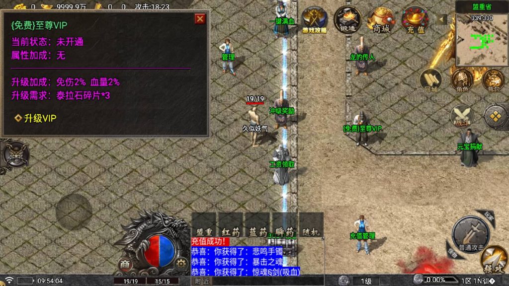 图片[15]源码下载-游戏源码下载-手机游戏源码下载-手机游戏服务端下载-服务端下载-游戏服务端下载-页游服务端下载-页游私服-端游私服-手游私服-游戏私服-网站源码下载-架设工具下载-私服下载【寻梦录八大陆】战神引擎[白猪5](付费登录器)+视频参考搭建教程源码下载-游戏源码下载-手机游戏源码下载-手机游戏服务端下载-服务端下载-游戏服务端下载-页游服务端下载-页游私服-端游私服-手游私服-游戏私服-网站源码下载-架设工具下载-私服下载久似妖气源码网