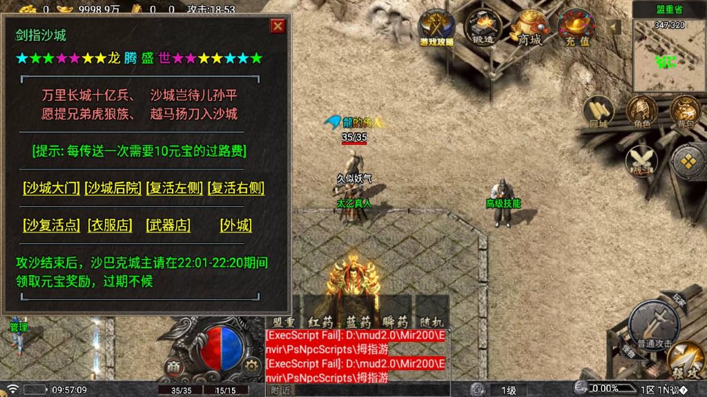 图片[20]源码下载-游戏源码下载-手机游戏源码下载-手机游戏服务端下载-服务端下载-游戏服务端下载-页游服务端下载-页游私服-端游私服-手游私服-游戏私服-网站源码下载-架设工具下载-私服下载【寻梦录八大陆】战神引擎[白猪5](付费登录器)+视频参考搭建教程源码下载-游戏源码下载-手机游戏源码下载-手机游戏服务端下载-服务端下载-游戏服务端下载-页游服务端下载-页游私服-端游私服-手游私服-游戏私服-网站源码下载-架设工具下载-私服下载久似妖气源码网