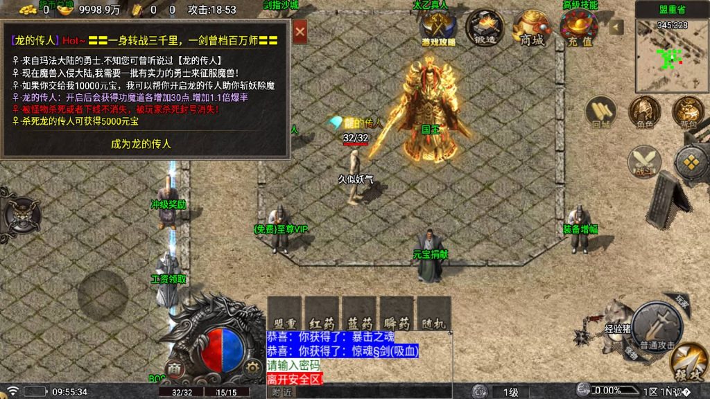 图片[16]源码下载-游戏源码下载-手机游戏源码下载-手机游戏服务端下载-服务端下载-游戏服务端下载-页游服务端下载-页游私服-端游私服-手游私服-游戏私服-网站源码下载-架设工具下载-私服下载【寻梦录八大陆】战神引擎[白猪5](付费登录器)+视频参考搭建教程源码下载-游戏源码下载-手机游戏源码下载-手机游戏服务端下载-服务端下载-游戏服务端下载-页游服务端下载-页游私服-端游私服-手游私服-游戏私服-网站源码下载-架设工具下载-私服下载久似妖气源码网