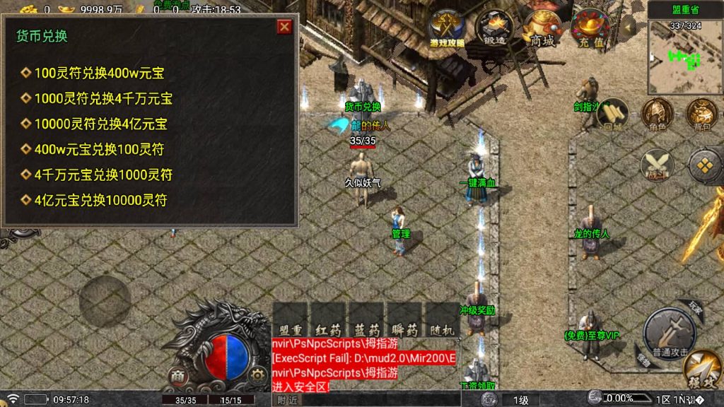 图片[21]源码下载-游戏源码下载-手机游戏源码下载-手机游戏服务端下载-服务端下载-游戏服务端下载-页游服务端下载-页游私服-端游私服-手游私服-游戏私服-网站源码下载-架设工具下载-私服下载【寻梦录八大陆】战神引擎[白猪5](付费登录器)+视频参考搭建教程源码下载-游戏源码下载-手机游戏源码下载-手机游戏服务端下载-服务端下载-游戏服务端下载-页游服务端下载-页游私服-端游私服-手游私服-游戏私服-网站源码下载-架设工具下载-私服下载久似妖气源码网