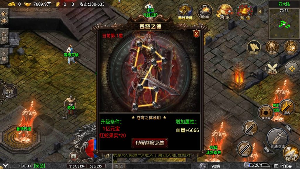 图片[42]源码下载-游戏源码下载-手机游戏源码下载-手机游戏服务端下载-服务端下载-游戏服务端下载-页游服务端下载-页游私服-端游私服-手游私服-游戏私服-网站源码下载-架设工具下载-私服下载【寻梦录八大陆】战神引擎[白猪5](付费登录器)+视频参考搭建教程源码下载-游戏源码下载-手机游戏源码下载-手机游戏服务端下载-服务端下载-游戏服务端下载-页游服务端下载-页游私服-端游私服-手游私服-游戏私服-网站源码下载-架设工具下载-私服下载久似妖气源码网