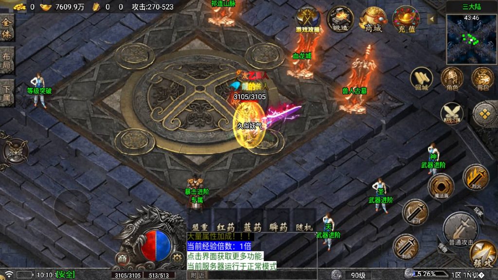 图片[41]源码下载-游戏源码下载-手机游戏源码下载-手机游戏服务端下载-服务端下载-游戏服务端下载-页游服务端下载-页游私服-端游私服-手游私服-游戏私服-网站源码下载-架设工具下载-私服下载【寻梦录八大陆】战神引擎[白猪5](付费登录器)+视频参考搭建教程源码下载-游戏源码下载-手机游戏源码下载-手机游戏服务端下载-服务端下载-游戏服务端下载-页游服务端下载-页游私服-端游私服-手游私服-游戏私服-网站源码下载-架设工具下载-私服下载久似妖气源码网