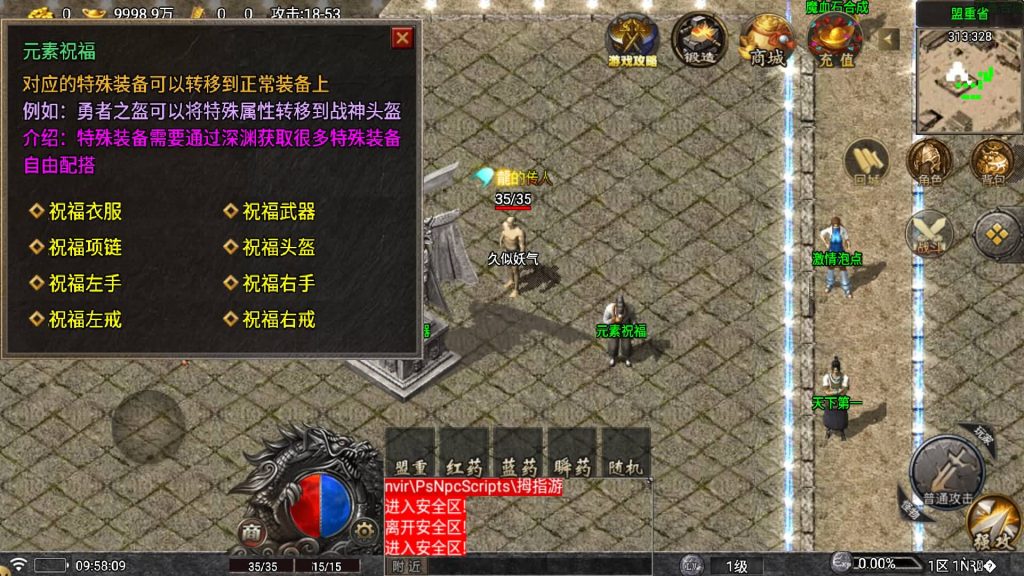 图片[28]源码下载-游戏源码下载-手机游戏源码下载-手机游戏服务端下载-服务端下载-游戏服务端下载-页游服务端下载-页游私服-端游私服-手游私服-游戏私服-网站源码下载-架设工具下载-私服下载【寻梦录八大陆】战神引擎[白猪5](付费登录器)+视频参考搭建教程源码下载-游戏源码下载-手机游戏源码下载-手机游戏服务端下载-服务端下载-游戏服务端下载-页游服务端下载-页游私服-端游私服-手游私服-游戏私服-网站源码下载-架设工具下载-私服下载久似妖气源码网