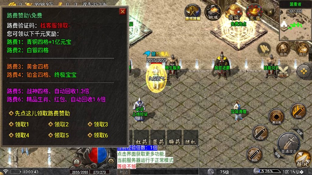 图片[33]源码下载-游戏源码下载-手机游戏源码下载-手机游戏服务端下载-服务端下载-游戏服务端下载-页游服务端下载-页游私服-端游私服-手游私服-游戏私服-网站源码下载-架设工具下载-私服下载【寻梦录八大陆】战神引擎[白猪5](付费登录器)+视频参考搭建教程源码下载-游戏源码下载-手机游戏源码下载-手机游戏服务端下载-服务端下载-游戏服务端下载-页游服务端下载-页游私服-端游私服-手游私服-游戏私服-网站源码下载-架设工具下载-私服下载久似妖气源码网