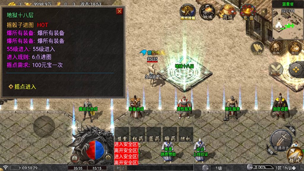 图片[31]源码下载-游戏源码下载-手机游戏源码下载-手机游戏服务端下载-服务端下载-游戏服务端下载-页游服务端下载-页游私服-端游私服-手游私服-游戏私服-网站源码下载-架设工具下载-私服下载【寻梦录八大陆】战神引擎[白猪5](付费登录器)+视频参考搭建教程源码下载-游戏源码下载-手机游戏源码下载-手机游戏服务端下载-服务端下载-游戏服务端下载-页游服务端下载-页游私服-端游私服-手游私服-游戏私服-网站源码下载-架设工具下载-私服下载久似妖气源码网