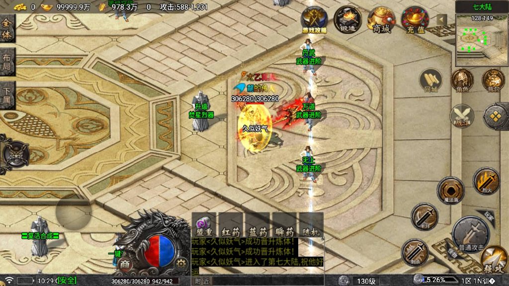 图片[47]源码下载-游戏源码下载-手机游戏源码下载-手机游戏服务端下载-服务端下载-游戏服务端下载-页游服务端下载-页游私服-端游私服-手游私服-游戏私服-网站源码下载-架设工具下载-私服下载【寻梦录八大陆】战神引擎[白猪5](付费登录器)+视频参考搭建教程源码下载-游戏源码下载-手机游戏源码下载-手机游戏服务端下载-服务端下载-游戏服务端下载-页游服务端下载-页游私服-端游私服-手游私服-游戏私服-网站源码下载-架设工具下载-私服下载久似妖气源码网