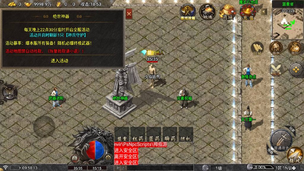 图片[29]源码下载-游戏源码下载-手机游戏源码下载-手机游戏服务端下载-服务端下载-游戏服务端下载-页游服务端下载-页游私服-端游私服-手游私服-游戏私服-网站源码下载-架设工具下载-私服下载【寻梦录八大陆】战神引擎[白猪5](付费登录器)+视频参考搭建教程源码下载-游戏源码下载-手机游戏源码下载-手机游戏服务端下载-服务端下载-游戏服务端下载-页游服务端下载-页游私服-端游私服-手游私服-游戏私服-网站源码下载-架设工具下载-私服下载久似妖气源码网