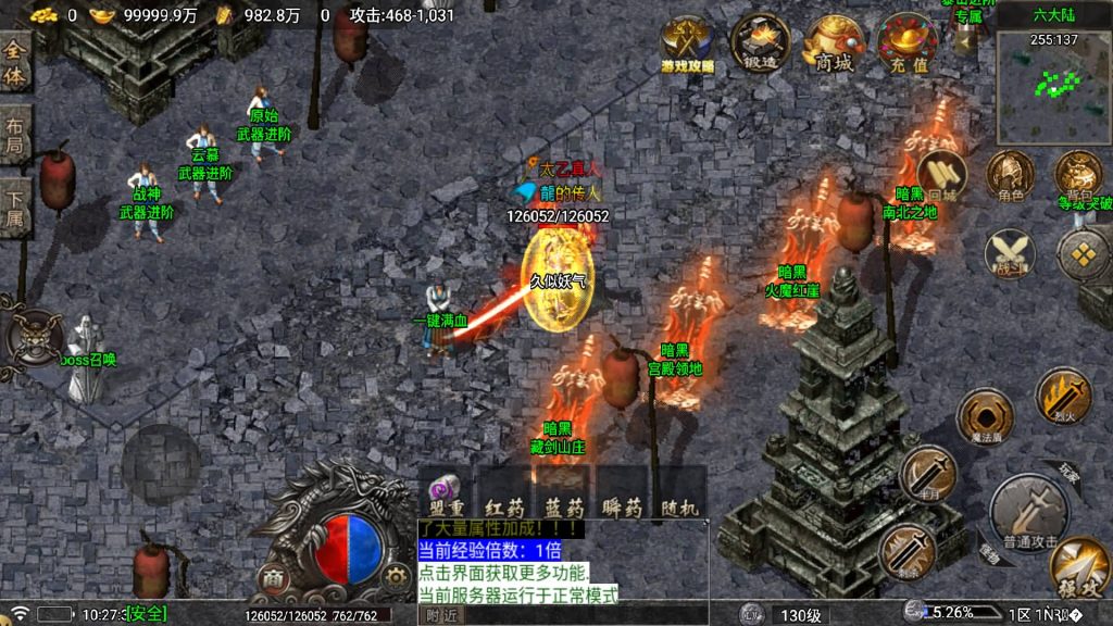 图片[45]源码下载-游戏源码下载-手机游戏源码下载-手机游戏服务端下载-服务端下载-游戏服务端下载-页游服务端下载-页游私服-端游私服-手游私服-游戏私服-网站源码下载-架设工具下载-私服下载【寻梦录八大陆】战神引擎[白猪5](付费登录器)+视频参考搭建教程源码下载-游戏源码下载-手机游戏源码下载-手机游戏服务端下载-服务端下载-游戏服务端下载-页游服务端下载-页游私服-端游私服-手游私服-游戏私服-网站源码下载-架设工具下载-私服下载久似妖气源码网