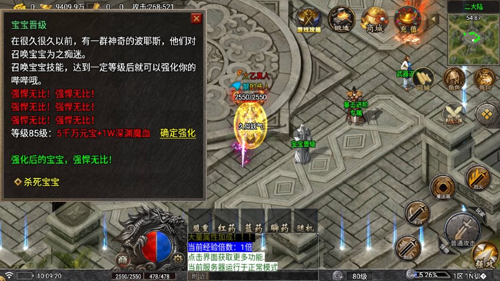 图片[40]源码下载-游戏源码下载-手机游戏源码下载-手机游戏服务端下载-服务端下载-游戏服务端下载-页游服务端下载-页游私服-端游私服-手游私服-游戏私服-网站源码下载-架设工具下载-私服下载【寻梦录八大陆】战神引擎[白猪5](付费登录器)+视频参考搭建教程源码下载-游戏源码下载-手机游戏源码下载-手机游戏服务端下载-服务端下载-游戏服务端下载-页游服务端下载-页游私服-端游私服-手游私服-游戏私服-网站源码下载-架设工具下载-私服下载久似妖气源码网