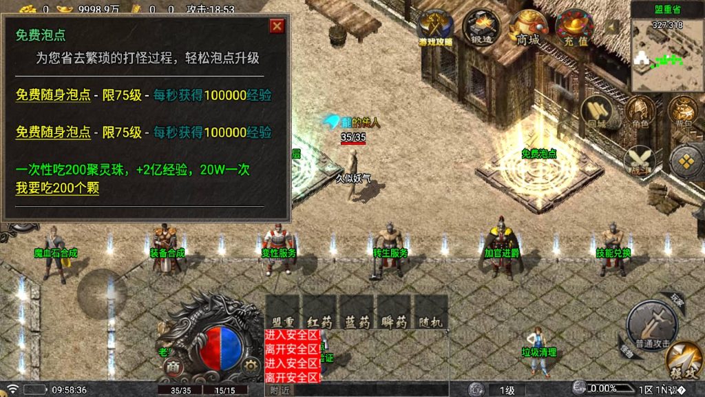 图片[32]源码下载-游戏源码下载-手机游戏源码下载-手机游戏服务端下载-服务端下载-游戏服务端下载-页游服务端下载-页游私服-端游私服-手游私服-游戏私服-网站源码下载-架设工具下载-私服下载【寻梦录八大陆】战神引擎[白猪5](付费登录器)+视频参考搭建教程源码下载-游戏源码下载-手机游戏源码下载-手机游戏服务端下载-服务端下载-游戏服务端下载-页游服务端下载-页游私服-端游私服-手游私服-游戏私服-网站源码下载-架设工具下载-私服下载久似妖气源码网