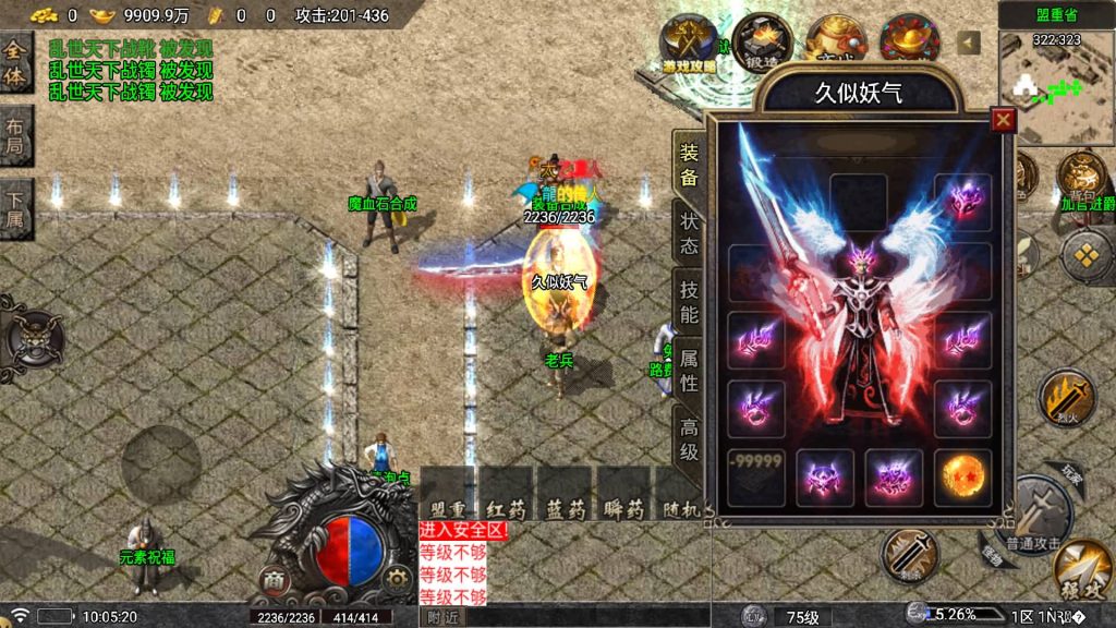 图片[34]源码下载-游戏源码下载-手机游戏源码下载-手机游戏服务端下载-服务端下载-游戏服务端下载-页游服务端下载-页游私服-端游私服-手游私服-游戏私服-网站源码下载-架设工具下载-私服下载【寻梦录八大陆】战神引擎[白猪5](付费登录器)+视频参考搭建教程源码下载-游戏源码下载-手机游戏源码下载-手机游戏服务端下载-服务端下载-游戏服务端下载-页游服务端下载-页游私服-端游私服-手游私服-游戏私服-网站源码下载-架设工具下载-私服下载久似妖气源码网