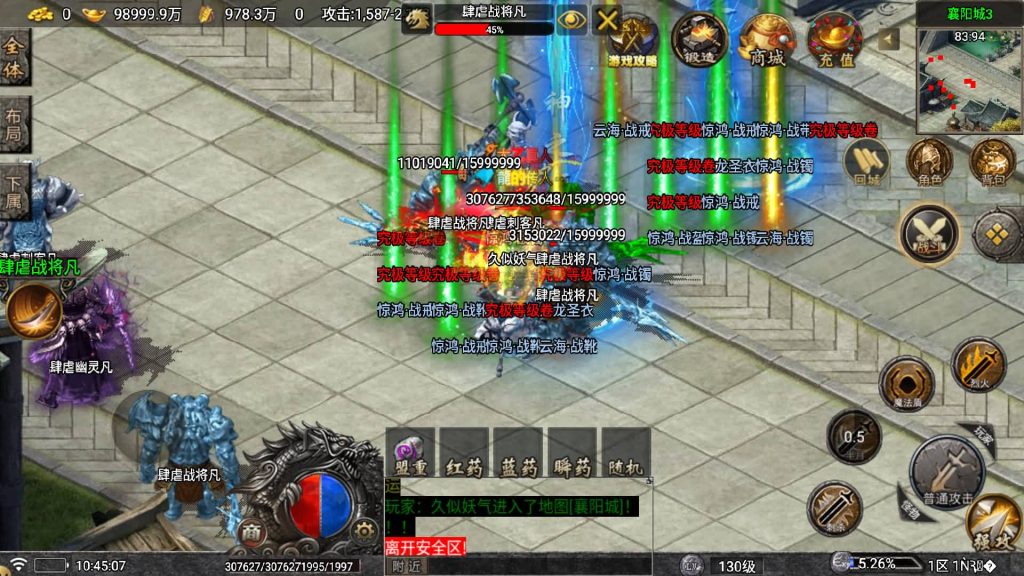 图片[51]源码下载-游戏源码下载-手机游戏源码下载-手机游戏服务端下载-服务端下载-游戏服务端下载-页游服务端下载-页游私服-端游私服-手游私服-游戏私服-网站源码下载-架设工具下载-私服下载【寻梦录八大陆】战神引擎[白猪5](付费登录器)+视频参考搭建教程源码下载-游戏源码下载-手机游戏源码下载-手机游戏服务端下载-服务端下载-游戏服务端下载-页游服务端下载-页游私服-端游私服-手游私服-游戏私服-网站源码下载-架设工具下载-私服下载久似妖气源码网