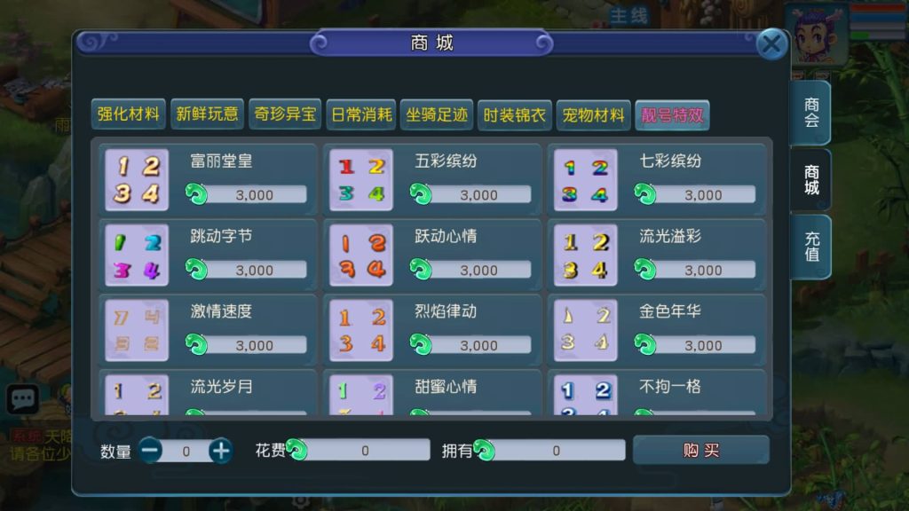 图片[2]源码下载-游戏源码下载-手机游戏源码下载-手机游戏服务端下载-服务端下载-游戏服务端下载-页游服务端下载-页游私服-端游私服-手游私服-游戏私服-网站源码下载-架设工具下载-私服下载【情怀玉京瑶】[MT3换皮梦幻西游手游]全自动搭建服务端+视频参考搭建教程源码下载-游戏源码下载-手机游戏源码下载-手机游戏服务端下载-服务端下载-游戏服务端下载-页游服务端下载-页游私服-端游私服-手游私服-游戏私服-网站源码下载-架设工具下载-私服下载久似妖气源码网