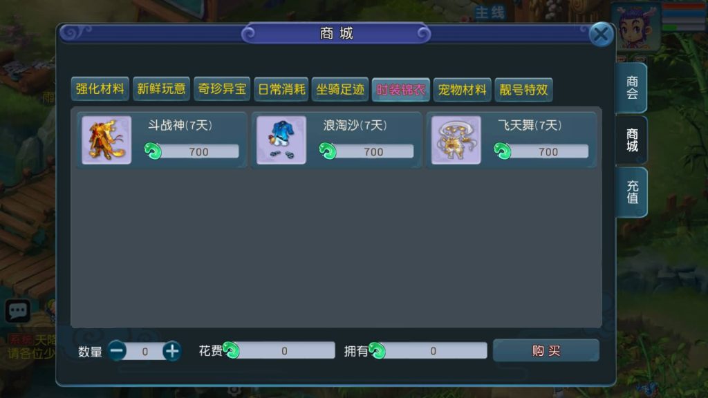 图片[19]源码下载-游戏源码下载-手机游戏源码下载-手机游戏服务端下载-服务端下载-游戏服务端下载-页游服务端下载-页游私服-端游私服-手游私服-游戏私服-网站源码下载-架设工具下载-私服下载【情怀玉京瑶】[MT3换皮梦幻西游手游]全自动搭建服务端+视频参考搭建教程源码下载-游戏源码下载-手机游戏源码下载-手机游戏服务端下载-服务端下载-游戏服务端下载-页游服务端下载-页游私服-端游私服-手游私服-游戏私服-网站源码下载-架设工具下载-私服下载久似妖气源码网