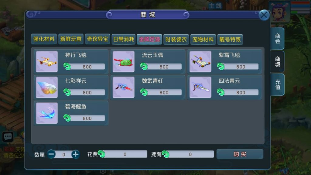 图片[18]源码下载-游戏源码下载-手机游戏源码下载-手机游戏服务端下载-服务端下载-游戏服务端下载-页游服务端下载-页游私服-端游私服-手游私服-游戏私服-网站源码下载-架设工具下载-私服下载【情怀玉京瑶】[MT3换皮梦幻西游手游]全自动搭建服务端+视频参考搭建教程源码下载-游戏源码下载-手机游戏源码下载-手机游戏服务端下载-服务端下载-游戏服务端下载-页游服务端下载-页游私服-端游私服-手游私服-游戏私服-网站源码下载-架设工具下载-私服下载久似妖气源码网