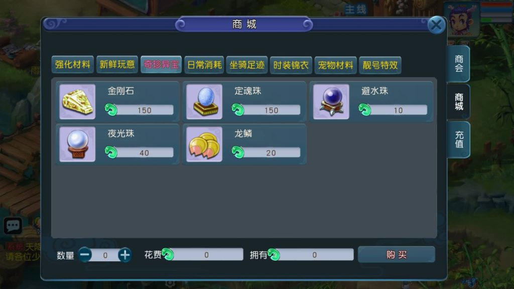 图片[16]源码下载-游戏源码下载-手机游戏源码下载-手机游戏服务端下载-服务端下载-游戏服务端下载-页游服务端下载-页游私服-端游私服-手游私服-游戏私服-网站源码下载-架设工具下载-私服下载【情怀玉京瑶】[MT3换皮梦幻西游手游]全自动搭建服务端+视频参考搭建教程源码下载-游戏源码下载-手机游戏源码下载-手机游戏服务端下载-服务端下载-游戏服务端下载-页游服务端下载-页游私服-端游私服-手游私服-游戏私服-网站源码下载-架设工具下载-私服下载久似妖气源码网