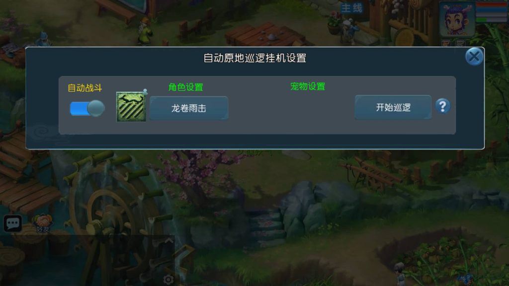 图片[21]源码下载-游戏源码下载-手机游戏源码下载-手机游戏服务端下载-服务端下载-游戏服务端下载-页游服务端下载-页游私服-端游私服-手游私服-游戏私服-网站源码下载-架设工具下载-私服下载【情怀玉京瑶】[MT3换皮梦幻西游手游]全自动搭建服务端+视频参考搭建教程源码下载-游戏源码下载-手机游戏源码下载-手机游戏服务端下载-服务端下载-游戏服务端下载-页游服务端下载-页游私服-端游私服-手游私服-游戏私服-网站源码下载-架设工具下载-私服下载久似妖气源码网