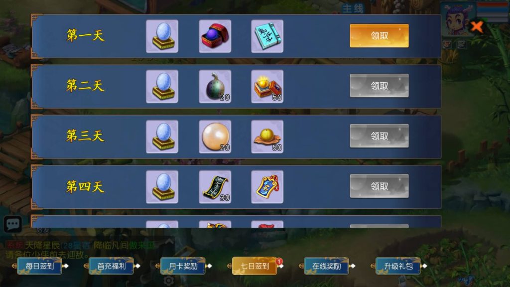 图片[8]源码下载-游戏源码下载-手机游戏源码下载-手机游戏服务端下载-服务端下载-游戏服务端下载-页游服务端下载-页游私服-端游私服-手游私服-游戏私服-网站源码下载-架设工具下载-私服下载【情怀玉京瑶】[MT3换皮梦幻西游手游]全自动搭建服务端+视频参考搭建教程源码下载-游戏源码下载-手机游戏源码下载-手机游戏服务端下载-服务端下载-游戏服务端下载-页游服务端下载-页游私服-端游私服-手游私服-游戏私服-网站源码下载-架设工具下载-私服下载久似妖气源码网