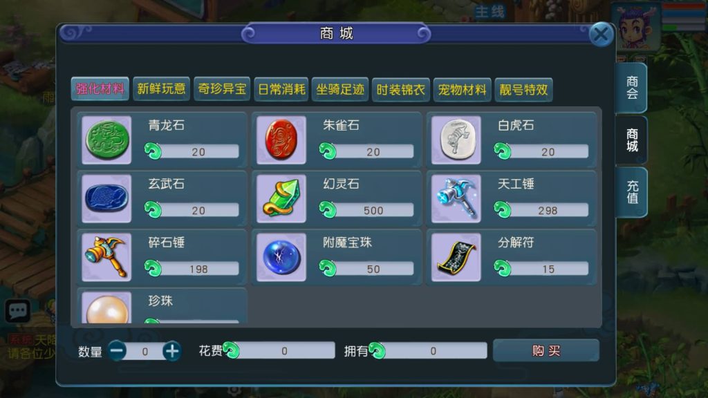 图片[14]源码下载-游戏源码下载-手机游戏源码下载-手机游戏服务端下载-服务端下载-游戏服务端下载-页游服务端下载-页游私服-端游私服-手游私服-游戏私服-网站源码下载-架设工具下载-私服下载【情怀玉京瑶】[MT3换皮梦幻西游手游]全自动搭建服务端+视频参考搭建教程源码下载-游戏源码下载-手机游戏源码下载-手机游戏服务端下载-服务端下载-游戏服务端下载-页游服务端下载-页游私服-端游私服-手游私服-游戏私服-网站源码下载-架设工具下载-私服下载久似妖气源码网