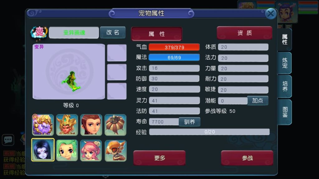 图片[25]源码下载-游戏源码下载-手机游戏源码下载-手机游戏服务端下载-服务端下载-游戏服务端下载-页游服务端下载-页游私服-端游私服-手游私服-游戏私服-网站源码下载-架设工具下载-私服下载【情怀玉京瑶】[MT3换皮梦幻西游手游]全自动搭建服务端+视频参考搭建教程源码下载-游戏源码下载-手机游戏源码下载-手机游戏服务端下载-服务端下载-游戏服务端下载-页游服务端下载-页游私服-端游私服-手游私服-游戏私服-网站源码下载-架设工具下载-私服下载久似妖气源码网