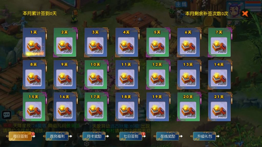 图片[5]源码下载-游戏源码下载-手机游戏源码下载-手机游戏服务端下载-服务端下载-游戏服务端下载-页游服务端下载-页游私服-端游私服-手游私服-游戏私服-网站源码下载-架设工具下载-私服下载【情怀玉京瑶】[MT3换皮梦幻西游手游]全自动搭建服务端+视频参考搭建教程源码下载-游戏源码下载-手机游戏源码下载-手机游戏服务端下载-服务端下载-游戏服务端下载-页游服务端下载-页游私服-端游私服-手游私服-游戏私服-网站源码下载-架设工具下载-私服下载久似妖气源码网