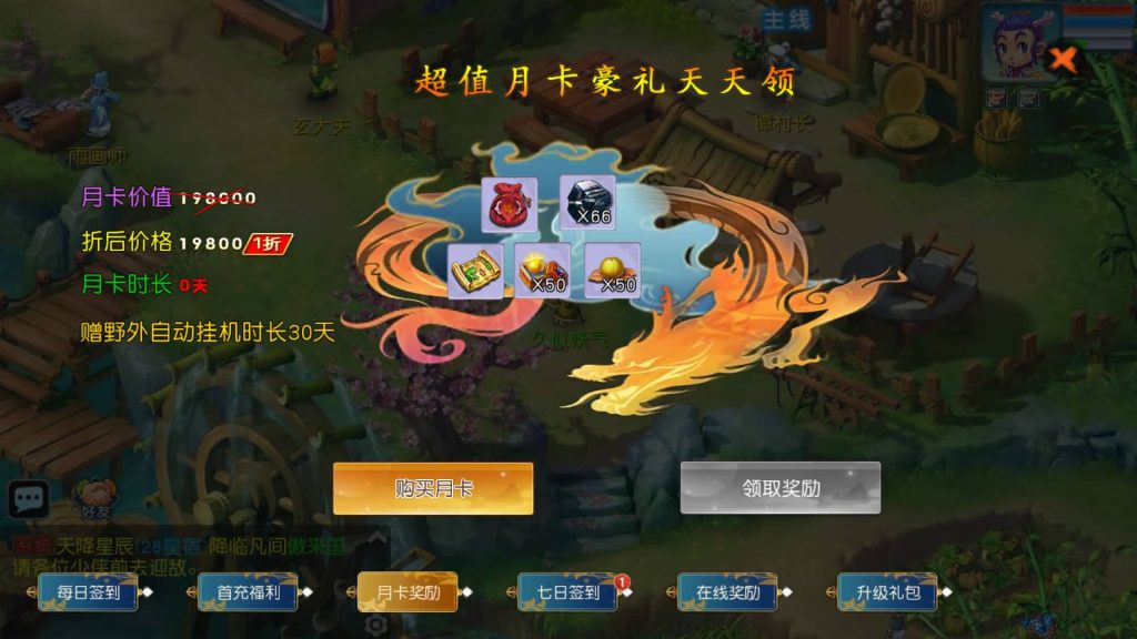 图片[7]源码下载-游戏源码下载-手机游戏源码下载-手机游戏服务端下载-服务端下载-游戏服务端下载-页游服务端下载-页游私服-端游私服-手游私服-游戏私服-网站源码下载-架设工具下载-私服下载【情怀玉京瑶】[MT3换皮梦幻西游手游]全自动搭建服务端+视频参考搭建教程源码下载-游戏源码下载-手机游戏源码下载-手机游戏服务端下载-服务端下载-游戏服务端下载-页游服务端下载-页游私服-端游私服-手游私服-游戏私服-网站源码下载-架设工具下载-私服下载久似妖气源码网