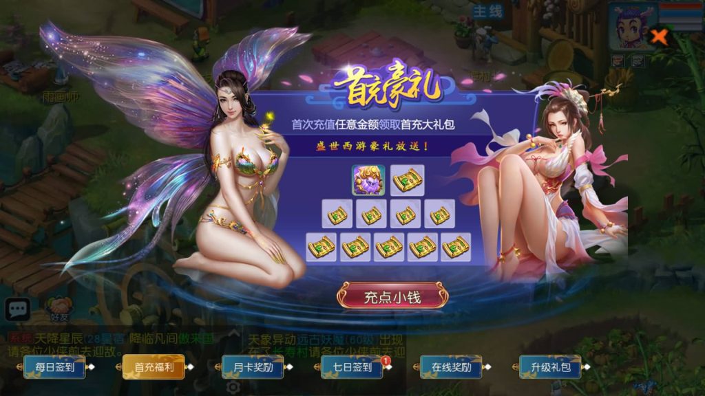 图片[6]源码下载-游戏源码下载-手机游戏源码下载-手机游戏服务端下载-服务端下载-游戏服务端下载-页游服务端下载-页游私服-端游私服-手游私服-游戏私服-网站源码下载-架设工具下载-私服下载【情怀玉京瑶】[MT3换皮梦幻西游手游]全自动搭建服务端+视频参考搭建教程源码下载-游戏源码下载-手机游戏源码下载-手机游戏服务端下载-服务端下载-游戏服务端下载-页游服务端下载-页游私服-端游私服-手游私服-游戏私服-网站源码下载-架设工具下载-私服下载久似妖气源码网