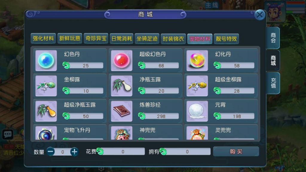 图片[20]源码下载-游戏源码下载-手机游戏源码下载-手机游戏服务端下载-服务端下载-游戏服务端下载-页游服务端下载-页游私服-端游私服-手游私服-游戏私服-网站源码下载-架设工具下载-私服下载【情怀玉京瑶】[MT3换皮梦幻西游手游]全自动搭建服务端+视频参考搭建教程源码下载-游戏源码下载-手机游戏源码下载-手机游戏服务端下载-服务端下载-游戏服务端下载-页游服务端下载-页游私服-端游私服-手游私服-游戏私服-网站源码下载-架设工具下载-私服下载久似妖气源码网