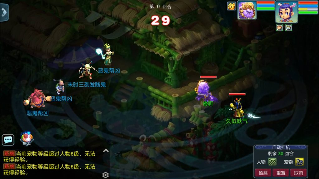 图片[30]源码下载-游戏源码下载-手机游戏源码下载-手机游戏服务端下载-服务端下载-游戏服务端下载-页游服务端下载-页游私服-端游私服-手游私服-游戏私服-网站源码下载-架设工具下载-私服下载【情怀玉京瑶】[MT3换皮梦幻西游手游]全自动搭建服务端+视频参考搭建教程源码下载-游戏源码下载-手机游戏源码下载-手机游戏服务端下载-服务端下载-游戏服务端下载-页游服务端下载-页游私服-端游私服-手游私服-游戏私服-网站源码下载-架设工具下载-私服下载久似妖气源码网