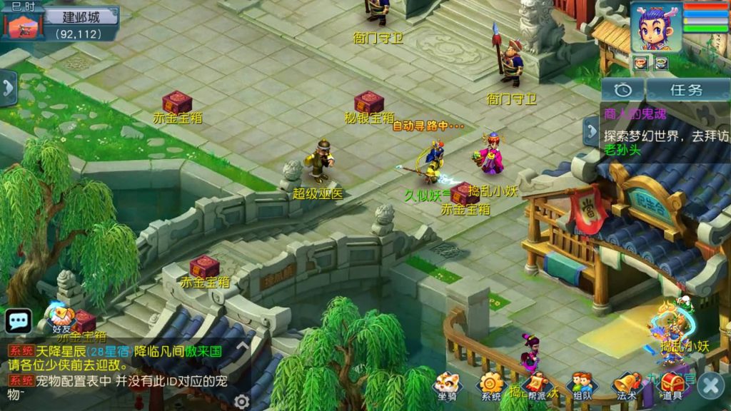 图片[24]源码下载-游戏源码下载-手机游戏源码下载-手机游戏服务端下载-服务端下载-游戏服务端下载-页游服务端下载-页游私服-端游私服-手游私服-游戏私服-网站源码下载-架设工具下载-私服下载【情怀玉京瑶】[MT3换皮梦幻西游手游]全自动搭建服务端+视频参考搭建教程源码下载-游戏源码下载-手机游戏源码下载-手机游戏服务端下载-服务端下载-游戏服务端下载-页游服务端下载-页游私服-端游私服-手游私服-游戏私服-网站源码下载-架设工具下载-私服下载久似妖气源码网