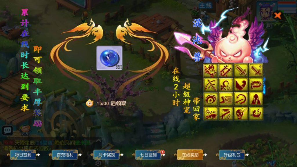 图片[9]源码下载-游戏源码下载-手机游戏源码下载-手机游戏服务端下载-服务端下载-游戏服务端下载-页游服务端下载-页游私服-端游私服-手游私服-游戏私服-网站源码下载-架设工具下载-私服下载【情怀玉京瑶】[MT3换皮梦幻西游手游]全自动搭建服务端+视频参考搭建教程源码下载-游戏源码下载-手机游戏源码下载-手机游戏服务端下载-服务端下载-游戏服务端下载-页游服务端下载-页游私服-端游私服-手游私服-游戏私服-网站源码下载-架设工具下载-私服下载久似妖气源码网