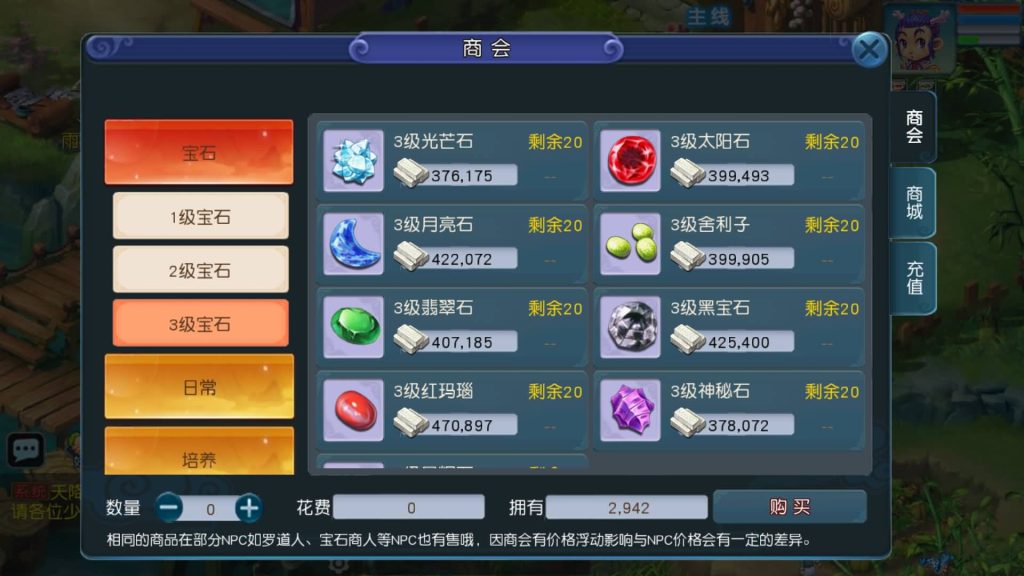 图片[11]源码下载-游戏源码下载-手机游戏源码下载-手机游戏服务端下载-服务端下载-游戏服务端下载-页游服务端下载-页游私服-端游私服-手游私服-游戏私服-网站源码下载-架设工具下载-私服下载【情怀玉京瑶】[MT3换皮梦幻西游手游]全自动搭建服务端+视频参考搭建教程源码下载-游戏源码下载-手机游戏源码下载-手机游戏服务端下载-服务端下载-游戏服务端下载-页游服务端下载-页游私服-端游私服-手游私服-游戏私服-网站源码下载-架设工具下载-私服下载久似妖气源码网