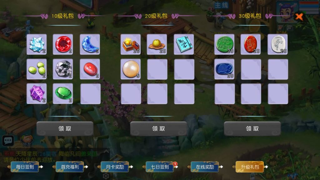 图片[10]源码下载-游戏源码下载-手机游戏源码下载-手机游戏服务端下载-服务端下载-游戏服务端下载-页游服务端下载-页游私服-端游私服-手游私服-游戏私服-网站源码下载-架设工具下载-私服下载【情怀玉京瑶】[MT3换皮梦幻西游手游]全自动搭建服务端+视频参考搭建教程源码下载-游戏源码下载-手机游戏源码下载-手机游戏服务端下载-服务端下载-游戏服务端下载-页游服务端下载-页游私服-端游私服-手游私服-游戏私服-网站源码下载-架设工具下载-私服下载久似妖气源码网