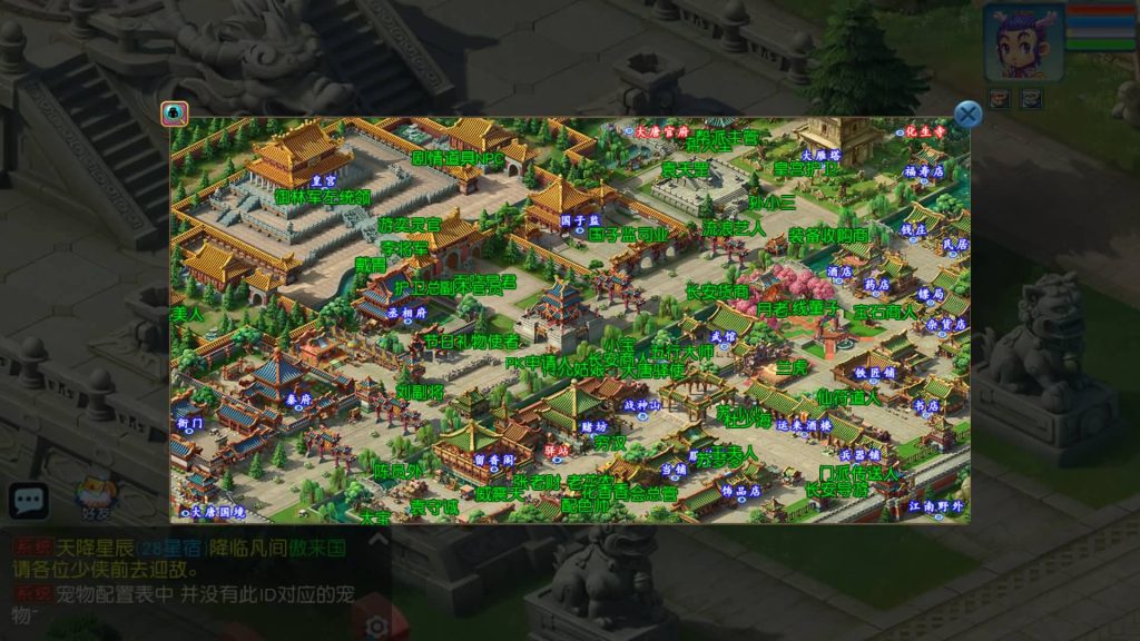 图片[23]源码下载-游戏源码下载-手机游戏源码下载-手机游戏服务端下载-服务端下载-游戏服务端下载-页游服务端下载-页游私服-端游私服-手游私服-游戏私服-网站源码下载-架设工具下载-私服下载【情怀玉京瑶】[MT3换皮梦幻西游手游]全自动搭建服务端+视频参考搭建教程源码下载-游戏源码下载-手机游戏源码下载-手机游戏服务端下载-服务端下载-游戏服务端下载-页游服务端下载-页游私服-端游私服-手游私服-游戏私服-网站源码下载-架设工具下载-私服下载久似妖气源码网