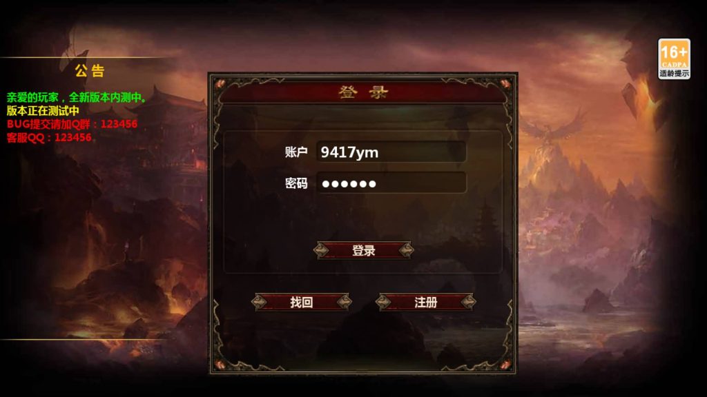 图片[4]源码下载-游戏源码下载-手机游戏源码下载-手机游戏服务端下载-服务端下载-游戏服务端下载-页游服务端下载-页游私服-端游私服-手游私服-游戏私服-网站源码下载-架设工具下载-私服下载【难民传世之高仿一刀流】[传奇世界手游]幽冥引擎+视频参考搭建教程源码下载-游戏源码下载-手机游戏源码下载-手机游戏服务端下载-服务端下载-游戏服务端下载-页游服务端下载-页游私服-端游私服-手游私服-游戏私服-网站源码下载-架设工具下载-私服下载久似妖气源码网