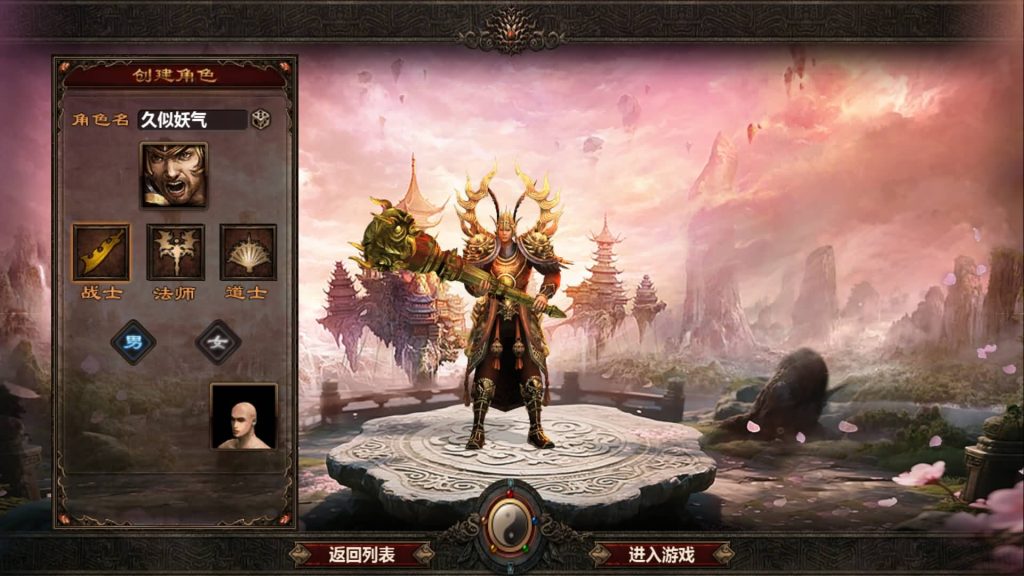 图片[1]源码下载-游戏源码下载-手机游戏源码下载-手机游戏服务端下载-服务端下载-游戏服务端下载-页游服务端下载-页游私服-端游私服-手游私服-游戏私服-网站源码下载-架设工具下载-私服下载【难民传世之高仿一刀流】[传奇世界手游]幽冥引擎+视频参考搭建教程源码下载-游戏源码下载-手机游戏源码下载-手机游戏服务端下载-服务端下载-游戏服务端下载-页游服务端下载-页游私服-端游私服-手游私服-游戏私服-网站源码下载-架设工具下载-私服下载久似妖气源码网