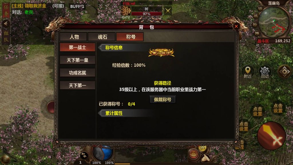 图片[7]源码下载-游戏源码下载-手机游戏源码下载-手机游戏服务端下载-服务端下载-游戏服务端下载-页游服务端下载-页游私服-端游私服-手游私服-游戏私服-网站源码下载-架设工具下载-私服下载【难民传世之高仿一刀流】[传奇世界手游]幽冥引擎+视频参考搭建教程源码下载-游戏源码下载-手机游戏源码下载-手机游戏服务端下载-服务端下载-游戏服务端下载-页游服务端下载-页游私服-端游私服-手游私服-游戏私服-网站源码下载-架设工具下载-私服下载久似妖气源码网