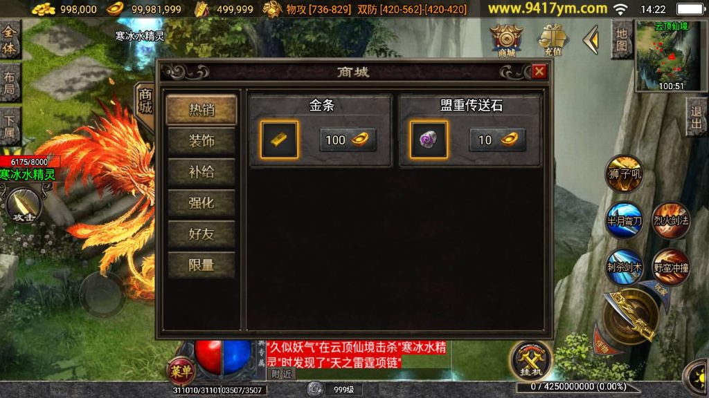 图片[3]源码下载-游戏源码下载-手机游戏源码下载-手机游戏服务端下载-服务端下载-游戏服务端下载-页游服务端下载-页游私服-端游私服-手游私服-游戏私服-网站源码下载-架设工具下载-私服下载【决战沙城第二季】战神引擎+视频参考搭建教程源码下载-游戏源码下载-手机游戏源码下载-手机游戏服务端下载-服务端下载-游戏服务端下载-页游服务端下载-页游私服-端游私服-手游私服-游戏私服-网站源码下载-架设工具下载-私服下载久似妖气源码网